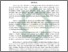 [thumbnail of Abstrak.pdf]
