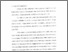 [thumbnail of Bab 2.pdf]