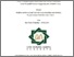[thumbnail of Cover.pdf]