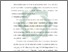 [thumbnail of Bab 2.pdf]