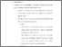 [thumbnail of Bab 5.pdf]