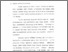 [thumbnail of Bab 1.pdf]