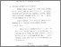 [thumbnail of Bab 4.pdf]