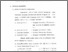 [thumbnail of Bab 3.pdf]