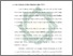 [thumbnail of Bab 3.pdf]