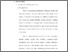 [thumbnail of Bab 4.pdf]