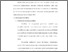 [thumbnail of Bab 3.pdf]