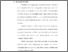 [thumbnail of Bab 3.pdf]