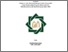 [thumbnail of Cover.pdf]