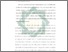 [thumbnail of Bab 1.pdf]