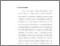 [thumbnail of Bab 1.pdf]