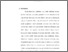 [thumbnail of Bab 5.pdf]