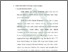 [thumbnail of Bab 4.pdf]