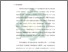 [thumbnail of BAB 7.pdf]