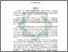 [thumbnail of Abstrak.pdf]