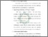 [thumbnail of BAB 4.pdf]