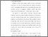 [thumbnail of Bab 3.pdf]