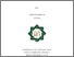 [thumbnail of Cover.pdf]