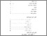 [thumbnail of Daftar Isi.pdf]