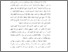 [thumbnail of Bab 1.pdf]