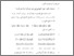 [thumbnail of Bab 4.pdf]