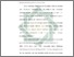 [thumbnail of Bab 2.pdf]