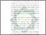 [thumbnail of Bab 1.pdf]