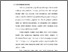 [thumbnail of Bab 1.pdf]