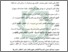 [thumbnail of Daftar Pustaka.pdf]