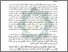 [thumbnail of Bab 1.pdf]