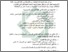 [thumbnail of Bab 5.pdf]