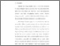 [thumbnail of Bab 8.pdf]