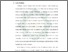 [thumbnail of Bab 1.pdf]