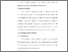 [thumbnail of Bab 3.pdf]
