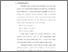 [thumbnail of Bab 1.pdf]