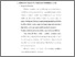 [thumbnail of Bab 2.pdf]