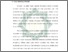 [thumbnail of Bab 1.pdf]