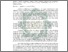 [thumbnail of Abstrak.pdf]