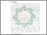 [thumbnail of Bab 1.pdf]