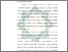 [thumbnail of Bab 1.pdf]
