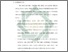 [thumbnail of Bab 5.pdf]