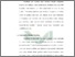 [thumbnail of Bab 3.pdf]