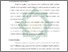 [thumbnail of Bab 3.pdf]