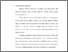 [thumbnail of Bab 2.pdf]