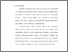 [thumbnail of Bab 3.pdf]