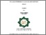 [thumbnail of Cover.pdf]
