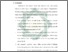 [thumbnail of Bab 6.pdf]