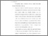 [thumbnail of Bab 5.pdf]