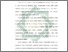 [thumbnail of Bab 1.pdf]