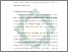 [thumbnail of Bab 1.pdf]